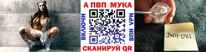 цена наркотик Каргополь ссылка на мегу зеркало A-PVP Соль