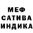 Альфа ПВП мука Pablo Fir
