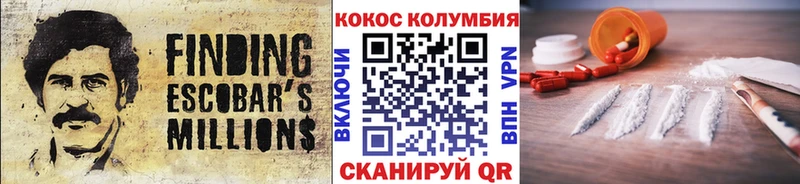 КОКАИН Эквадор  даркнет сайт  Каргополь 