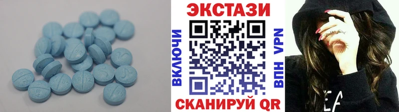 сколько стоит  Каргополь  Ecstasy круглые 
