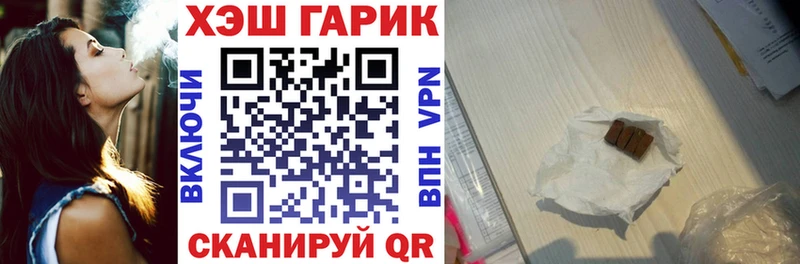 даркнет сайт Каргополь Гашиш гарик