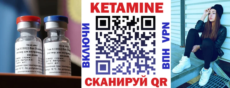 магазин Каргополь MEGA вход КЕТАМИН VHQ