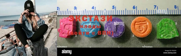 спиды Богородск
