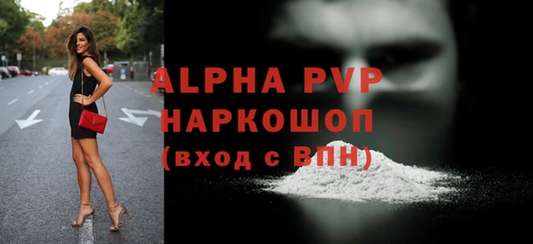 героин Бородино