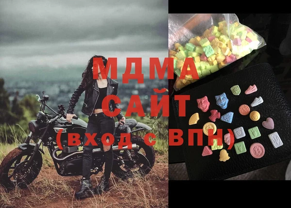 первитин Бугульма