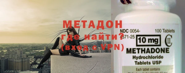 герыч Верхнеуральск
