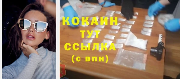 кокаин перу Верхний Тагил