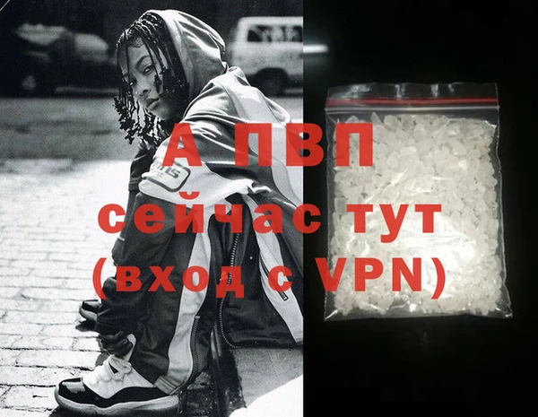 герыч Верхнеуральск