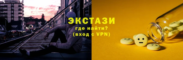 спиды Богородск