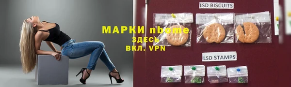 первитин Бугульма