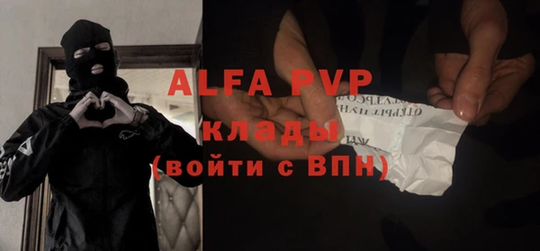 тгк Богданович
