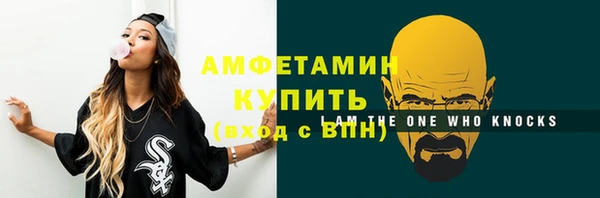герыч Верхнеуральск