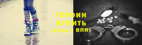 герыч Верхнеуральск