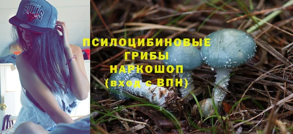 герыч Верхнеуральск