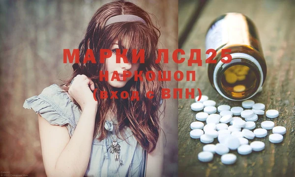 спиды Богородск