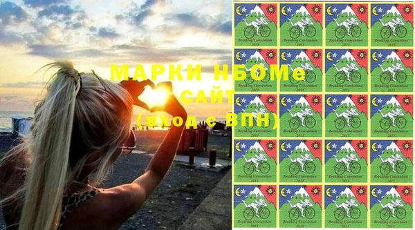 герыч Верхнеуральск