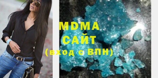 сатива Бронницы