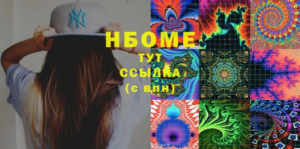спиды Богородск