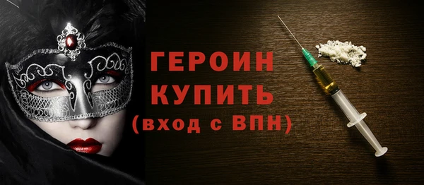 хмурый Верея