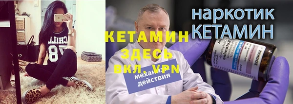 героин Бородино