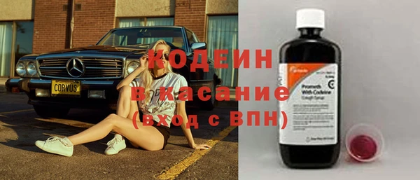 героин Бородино