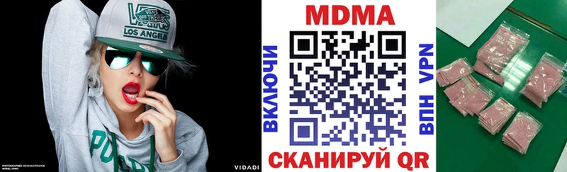 хочу Каргополь МДМА VHQ