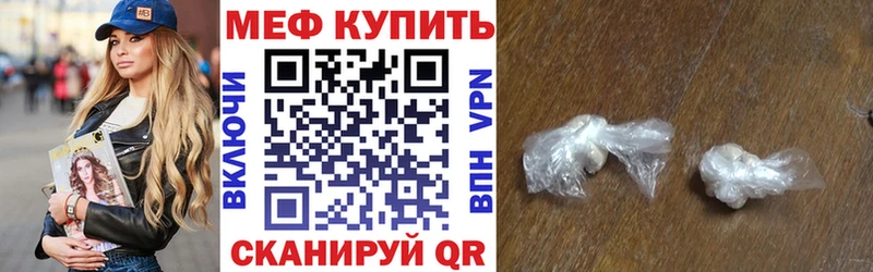 МЯУ-МЯУ mephedrone  Каргополь 