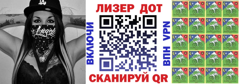 магазин    Каргополь  Марки NBOMe 1,5мг 