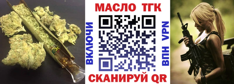 маркетплейс формула  Каргополь  Дистиллят ТГК жижа 